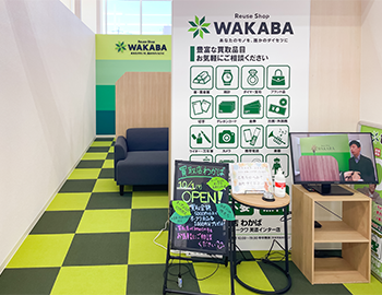 スーパーセンターオークワ美濃インター店
