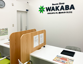 松山ジョー・プラ店